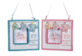 Baby’s First Christmas Frame Ornament