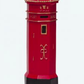 English Mailbox